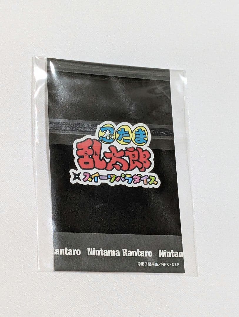 忍たま乱太郎 スイパラ 善法寺伊作