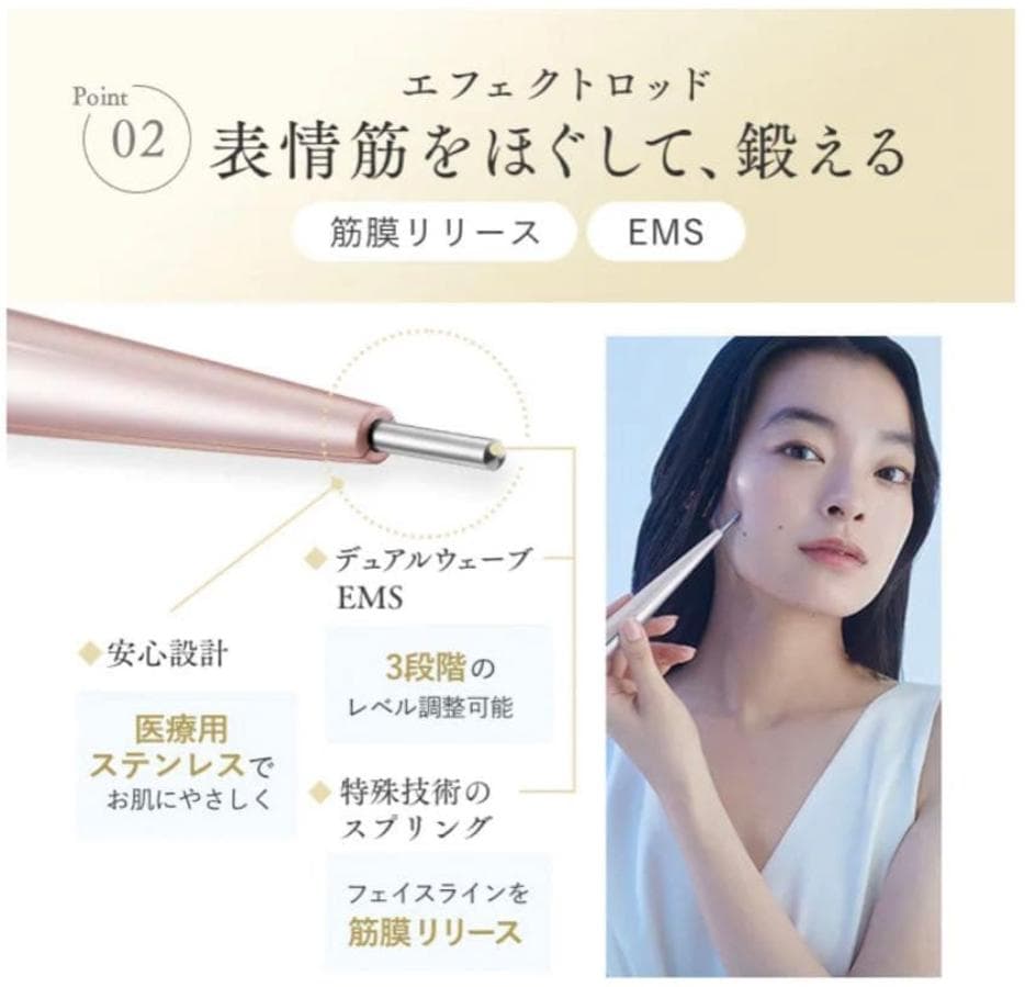 Beauty Face Stick Rin ビューティフェイススティック