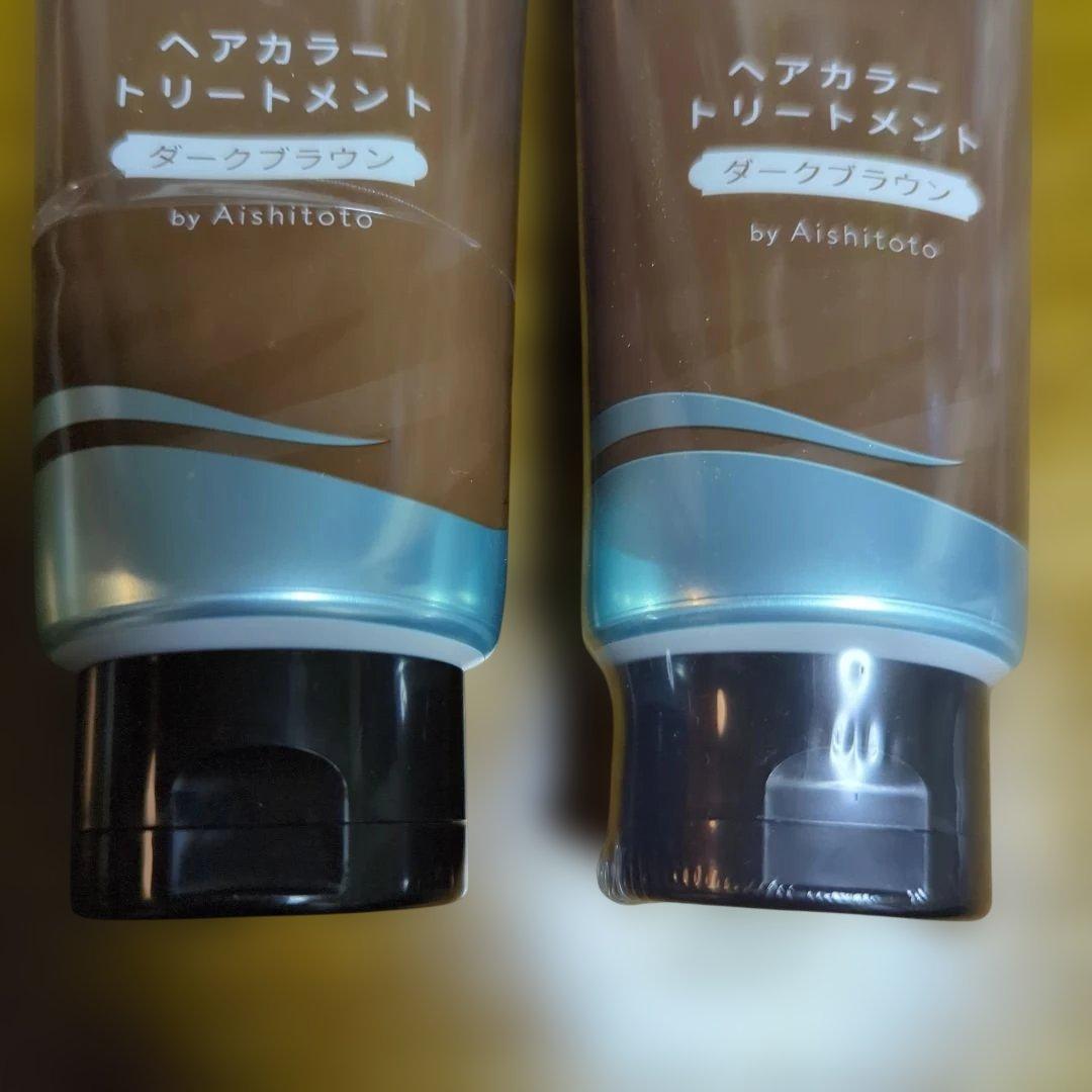 UMIKARA ヘアカラー・トリートメント ダークブラウン 2本セット