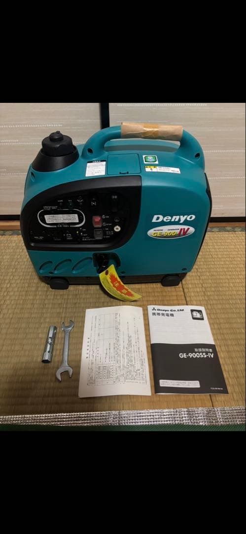 Denyo GE-900SS-IV ポータブル発電機