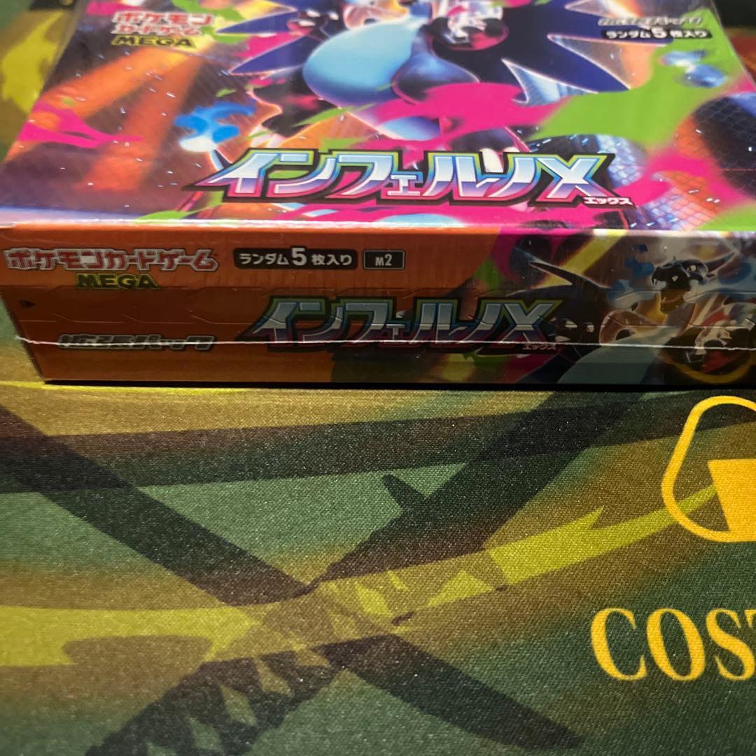 インフェルノX BOX新品、未開封、シュリンク付き　ポケモンカードゲーム