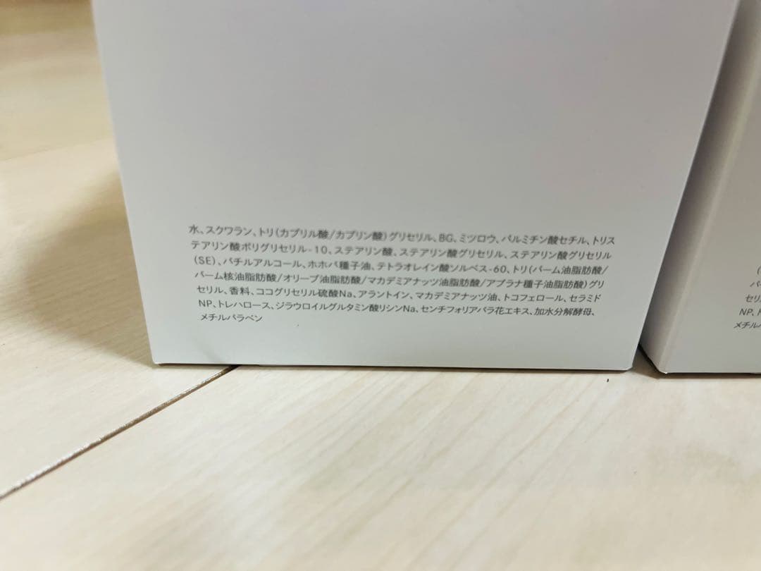 向日葵 フェイシャリストトリートメント　マセ　 230g 2個セット