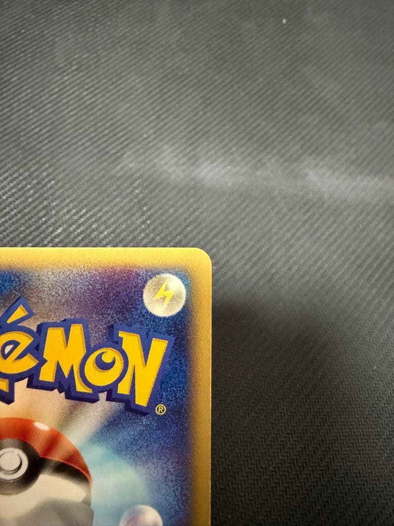 ポケモンカード　水の都のラティアス&ラティオス 劇場限定VSパック 2枚セット