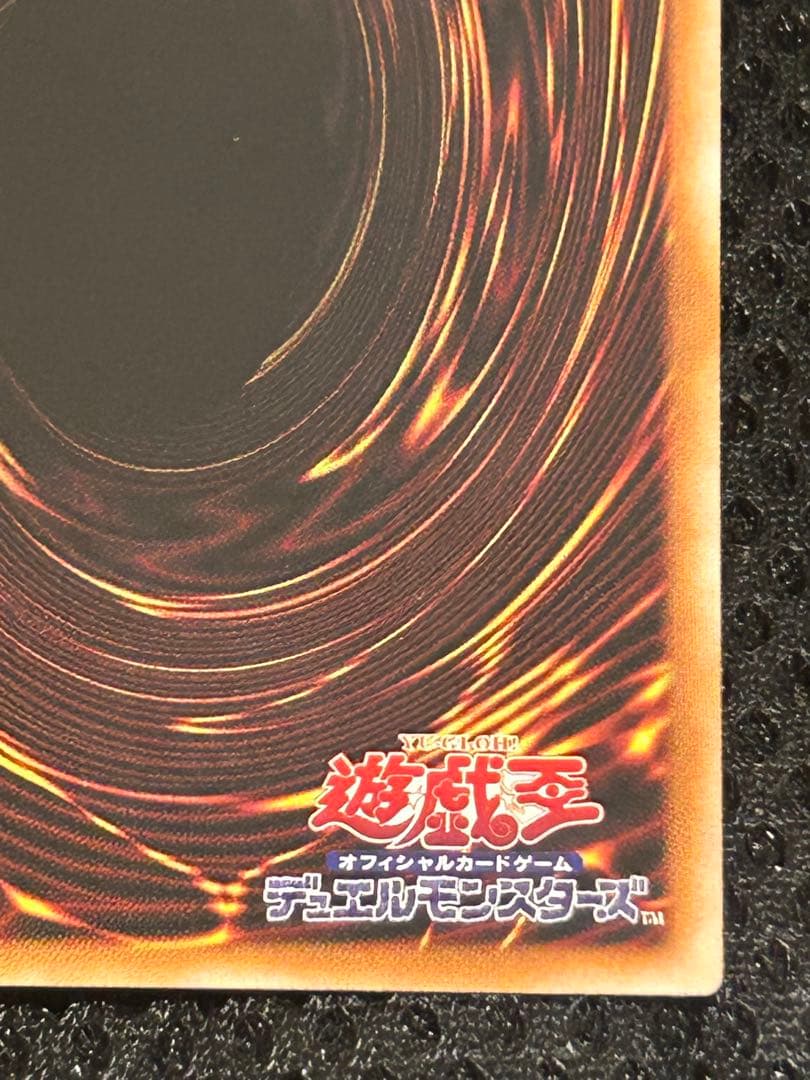 【日本版】遊戯王OCG ガガガガール ゼロゼロコール OF PSE