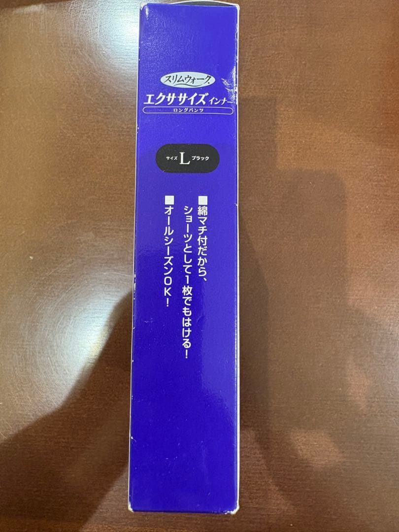 ♡他のサイトで商談中♡✮スリムウォーク エクササイズインナー ロングパンツ L✮
