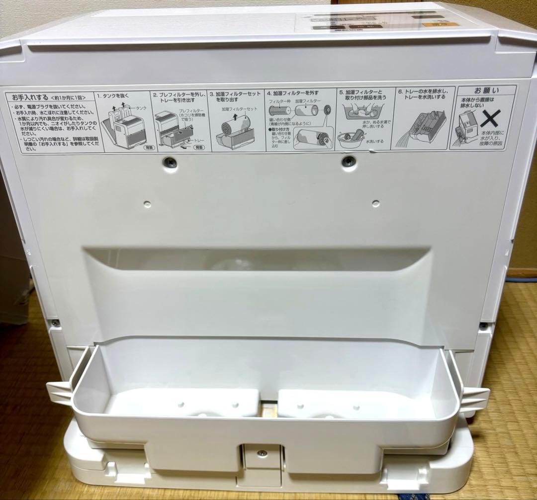 Panasonic 気化式加湿器 FE-KXF15 2021年製