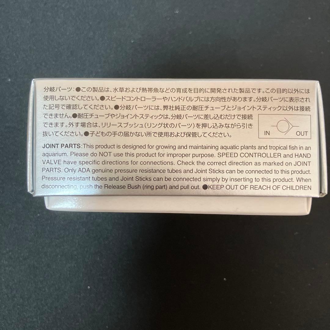 ADA CO2分岐パーツ ミニゲージ（インラインタイプ）