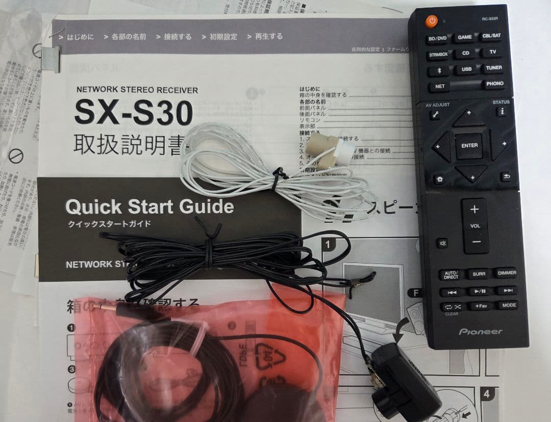 Pioneer ネットワークステレオレシーバー SX-S30