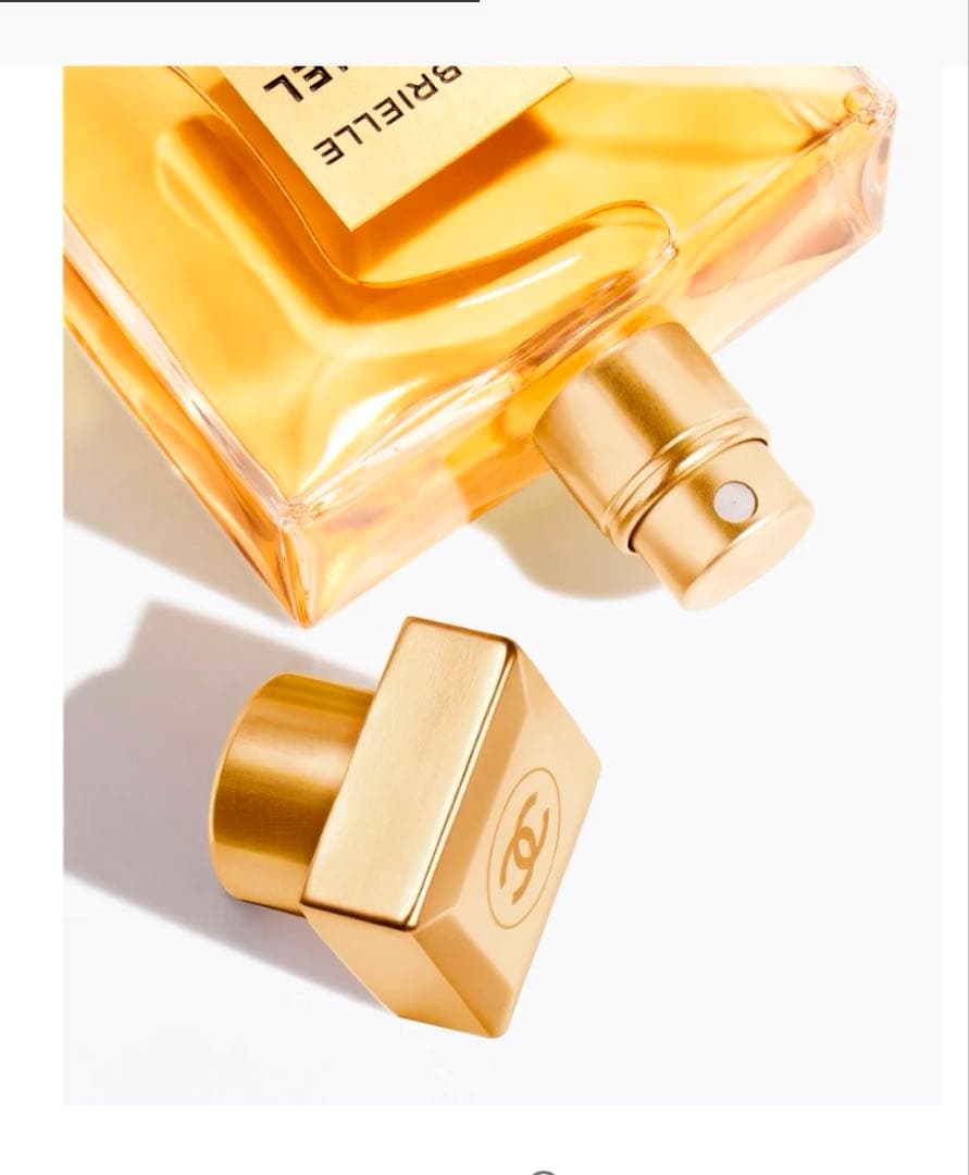 ガブリエル シャネル エッセンス オードゥ パルファム　ケース箱有50ml