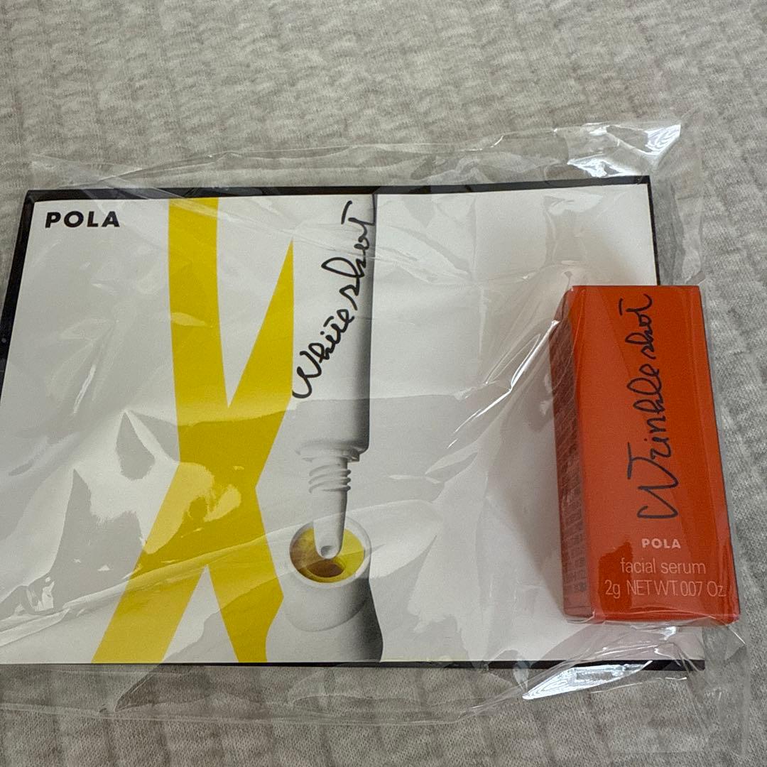 <26日まで限定値下げ>POLA WrinkleShotトメディカルセラムデュオ