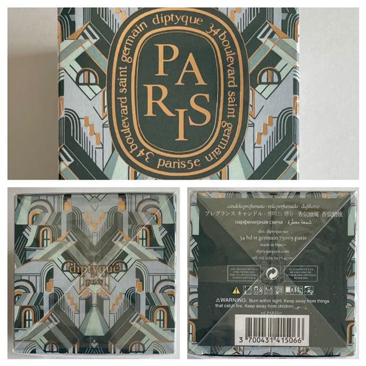 Diptyque ディプティック　シティコレクション【PARIS】190g