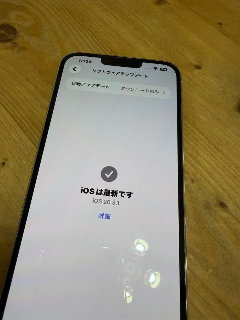 iPhone13Pro Max 128GB シルバー　本体