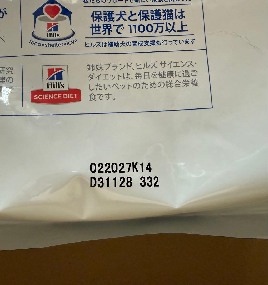 ヒルズ 腸内バイオーム 小粒 3kg 繊維＆消化ケア ×2