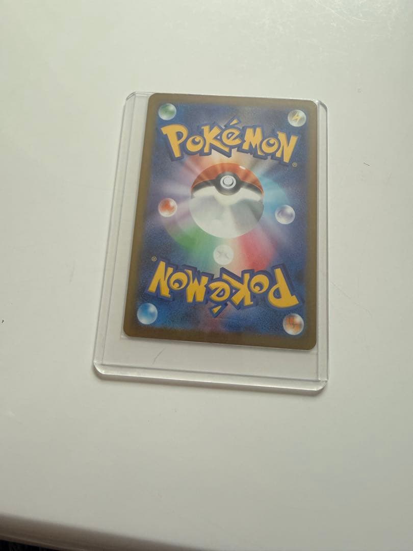 ポケモンカード　ロケット団のミュウツーex SAR 24時間以内発送！
