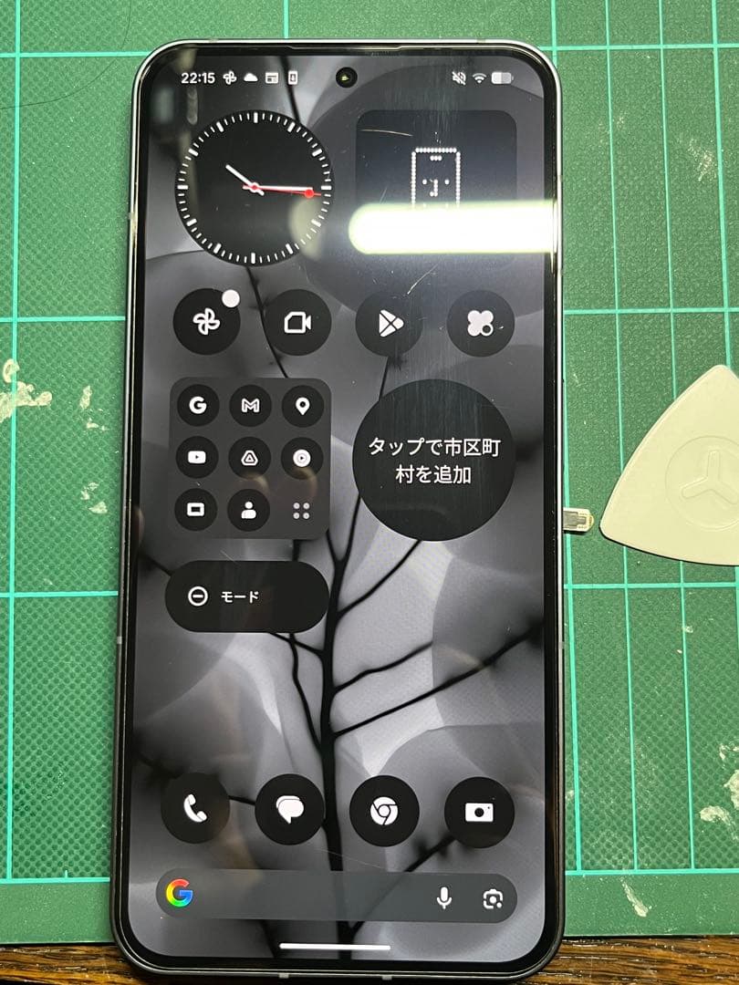 スマートフォン本体 Nothing Phone (2) 12GB 256GB