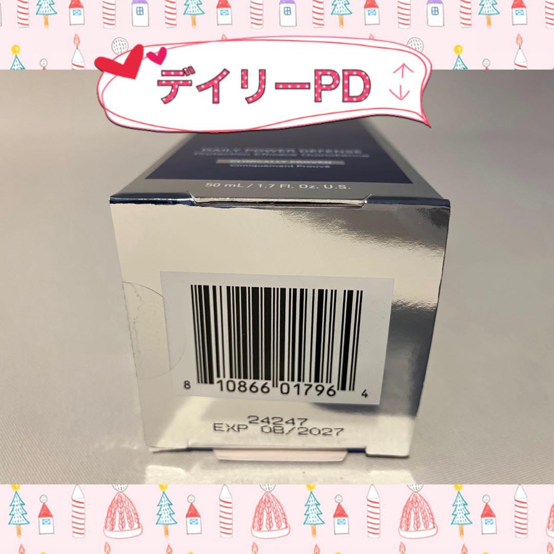 yumi ゼオスキン 新品 デイリーPD RCクリーム