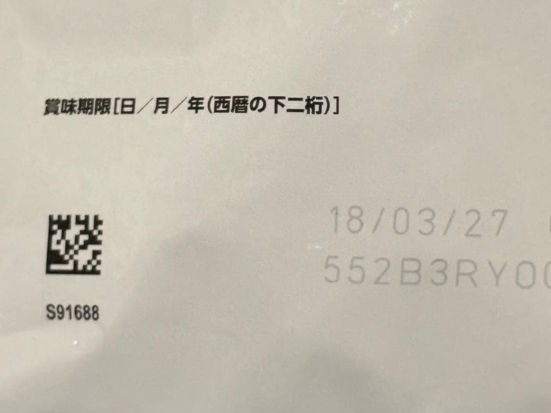 ロイヤルカナン11+ 避妊◦去勢 11歳以上の高齢猫用 2kg×2袋
