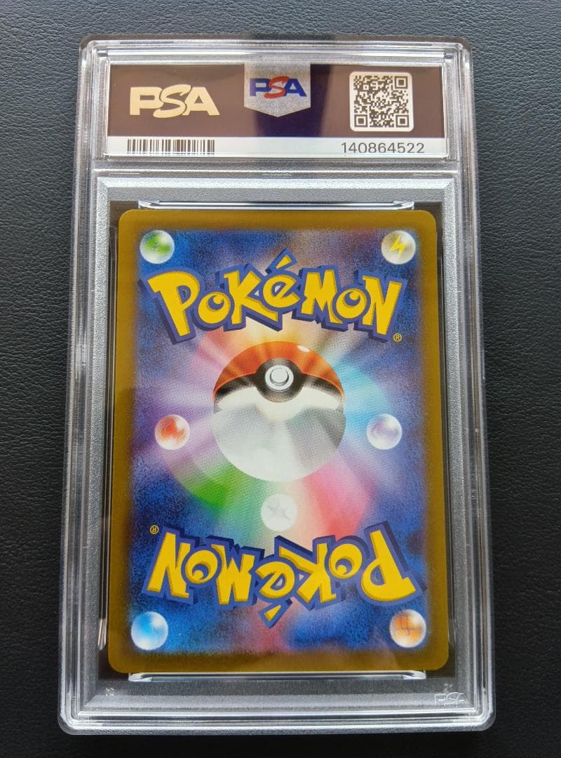 PSA 10 ピカチュウ 073/071 CHR s10a ダークファンタズマ