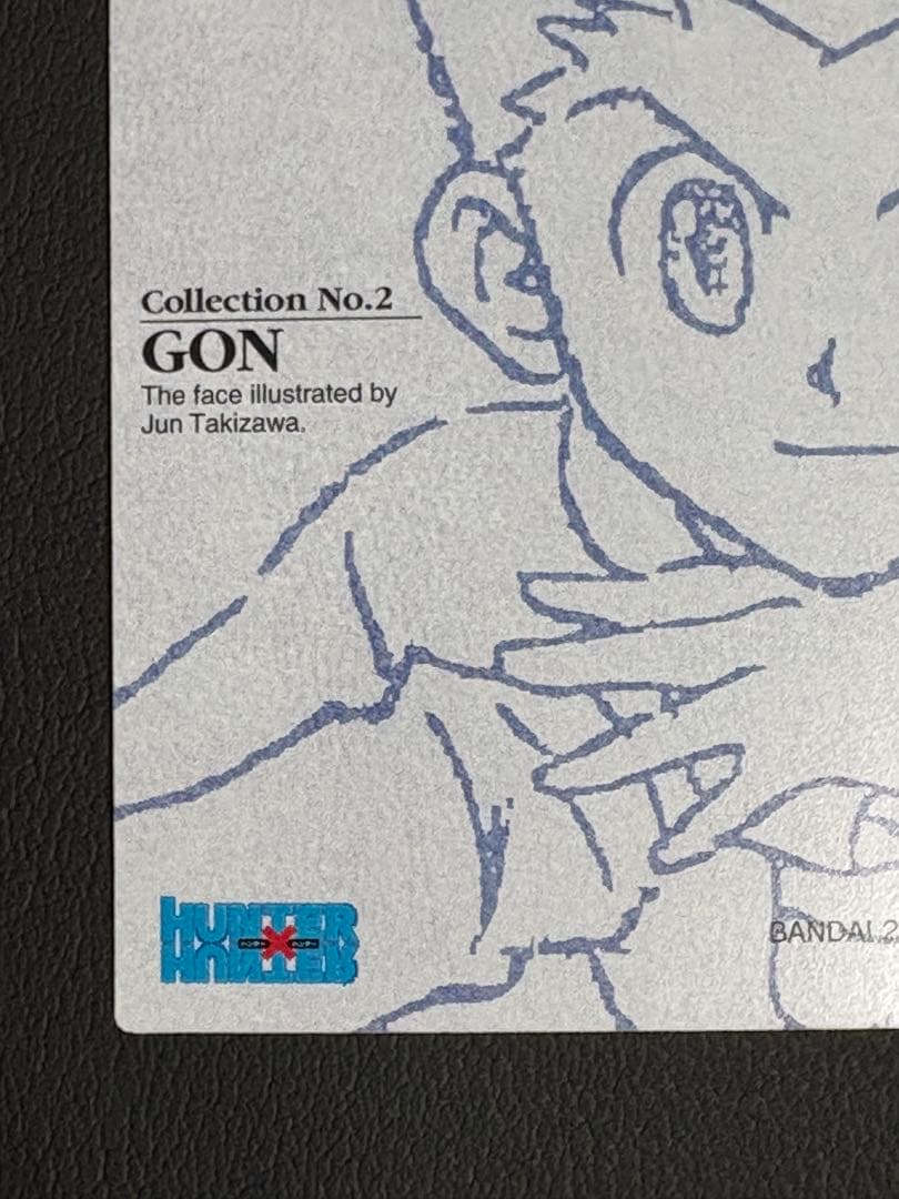 HUNTER×HUNTER Collection No.2 GON No.128
