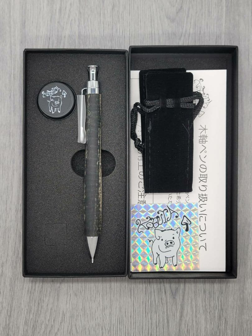 新品　こぶた工房　栃スタビライズウッド　シャープペンシル0.5