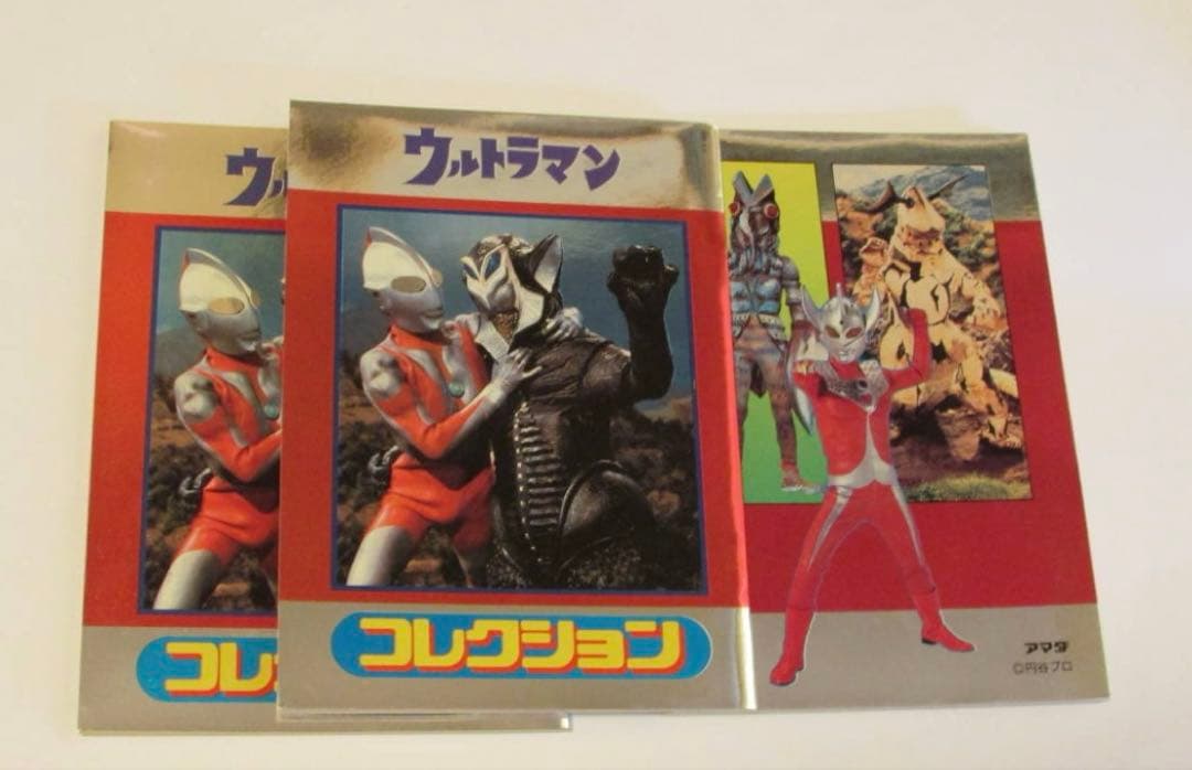 昭和レトロ1970年代当時物アマダウルトラマンコレクション未開封　状態良好　完品