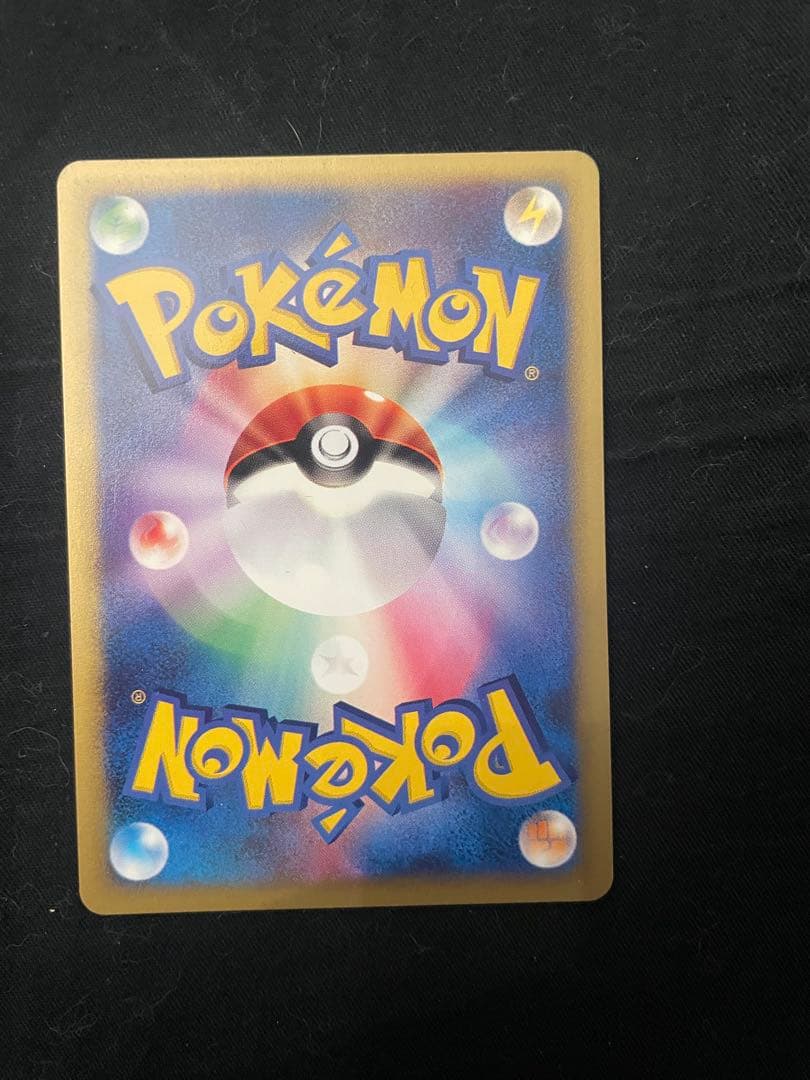 美品　ポケモンカード ANAスペシャル 2001 ピカチュウ ヨーギラス