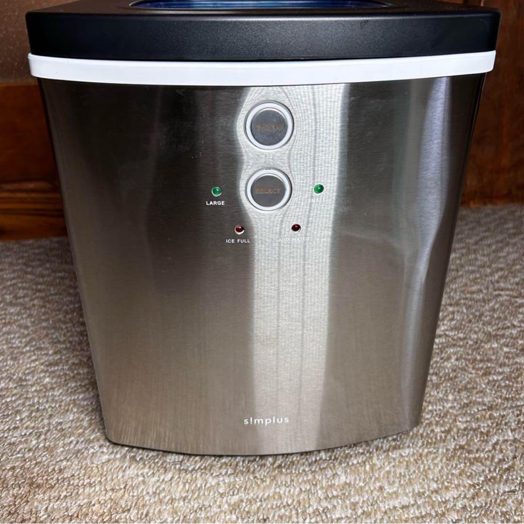 美品 simplus シンプラス 製氷機 SP-CE01