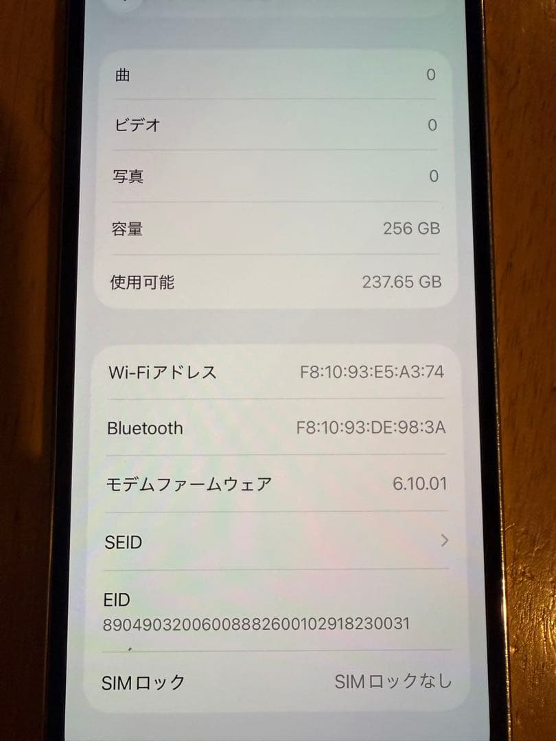 iPhone 12 Pro 256GB シルバー 本体　ジャンク