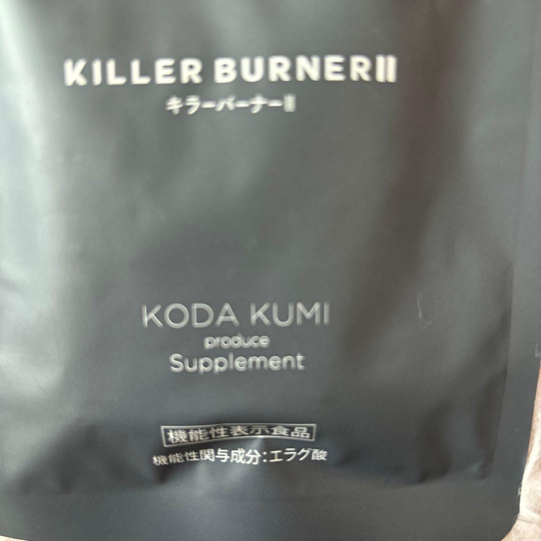 KILLER BURNER II ダイエットサプリ 1380mg