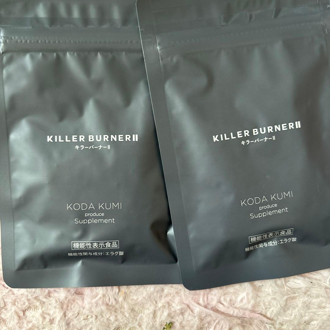 KILLER BURNER II ダイエットサプリ 1380mg