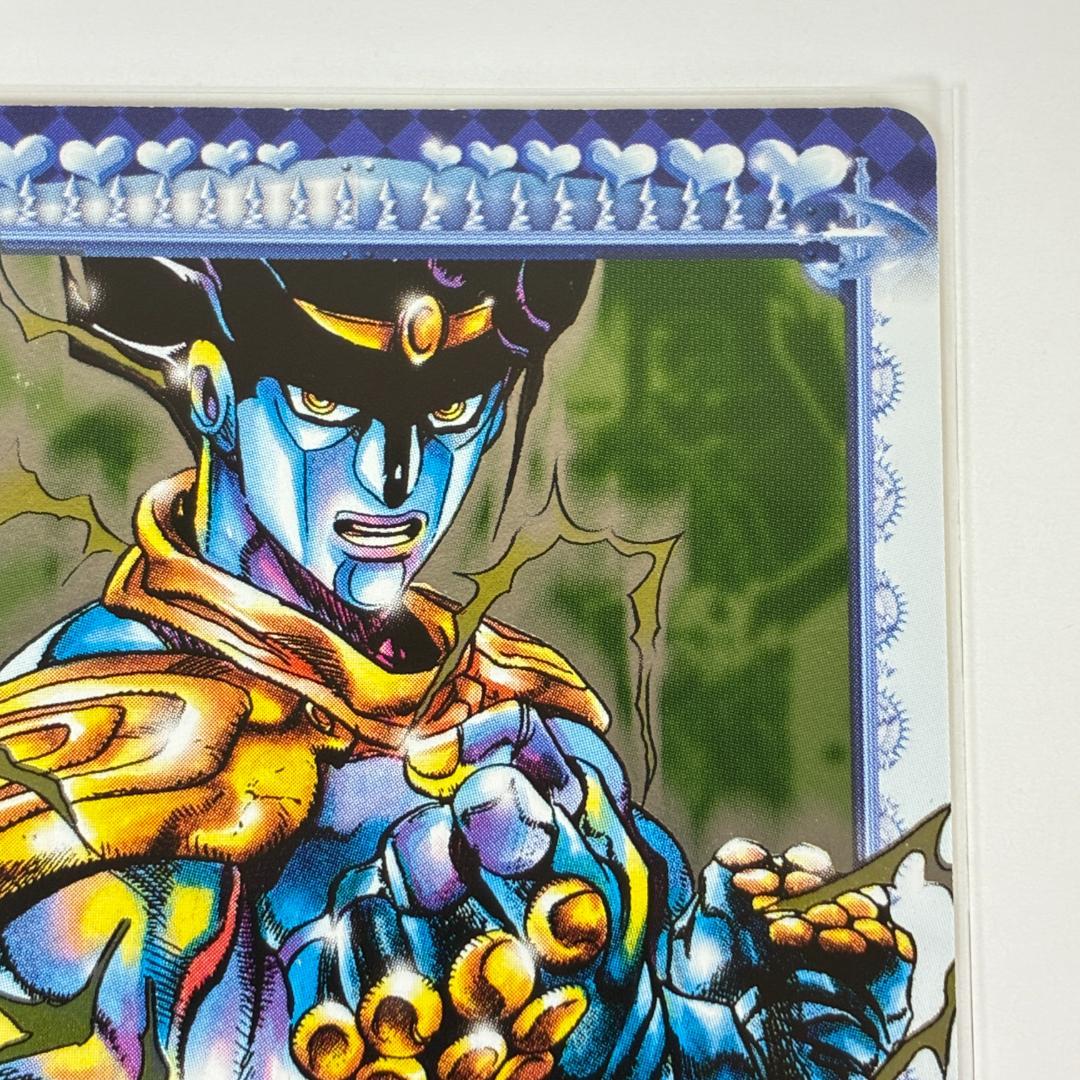 スタープラチナ ザワールド R J-401 ジョジョの奇妙な冒険 ABC カード