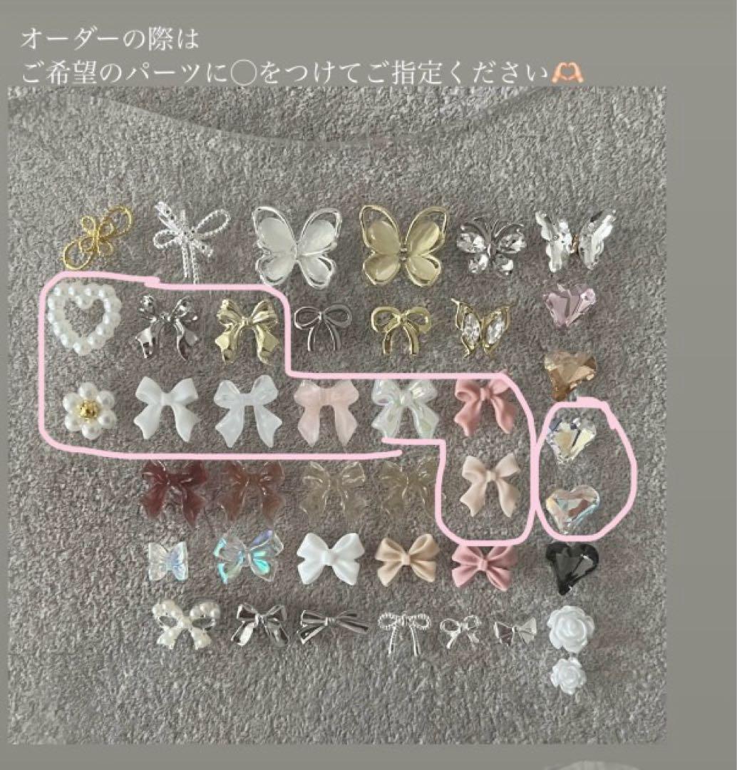 ネイルチップオーダー　__.様