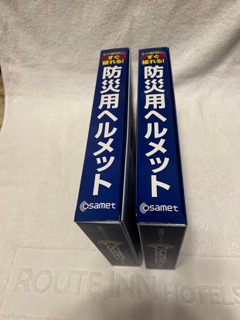 【新品未開封】osamet 防災用収縮式ヘルメット 2個