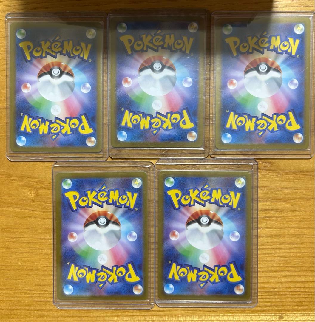 ポケカ まとめ売り