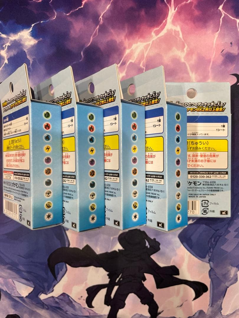 【新品♪未開封】ポケモンカード　スタートデッキ100バトルコレクション5box