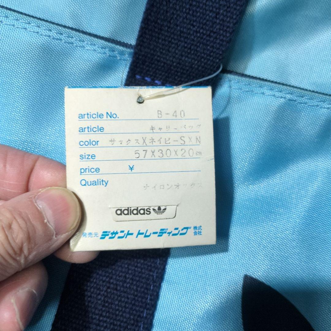 adidas　スポーツバッグ　DESCENTE兼松製　DEADSTOCK