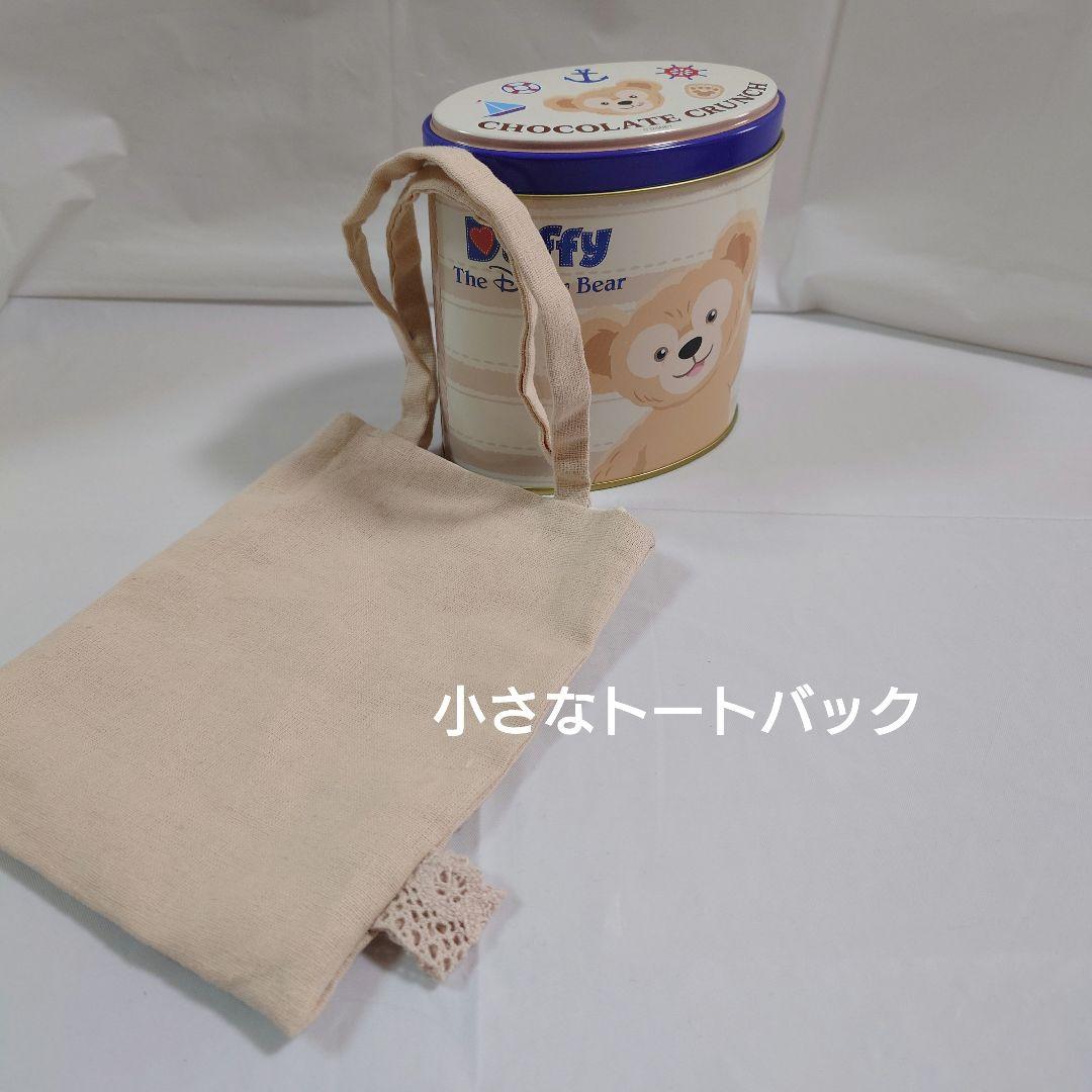 【ハンドメイド】リバーシブル帽子・ミニトート・こだわりがま口 豪華3点セット