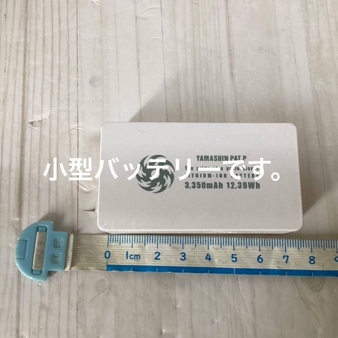 新品！空調ベスト（ファンベスト）　忍者ポケッタブル　LLサイズ