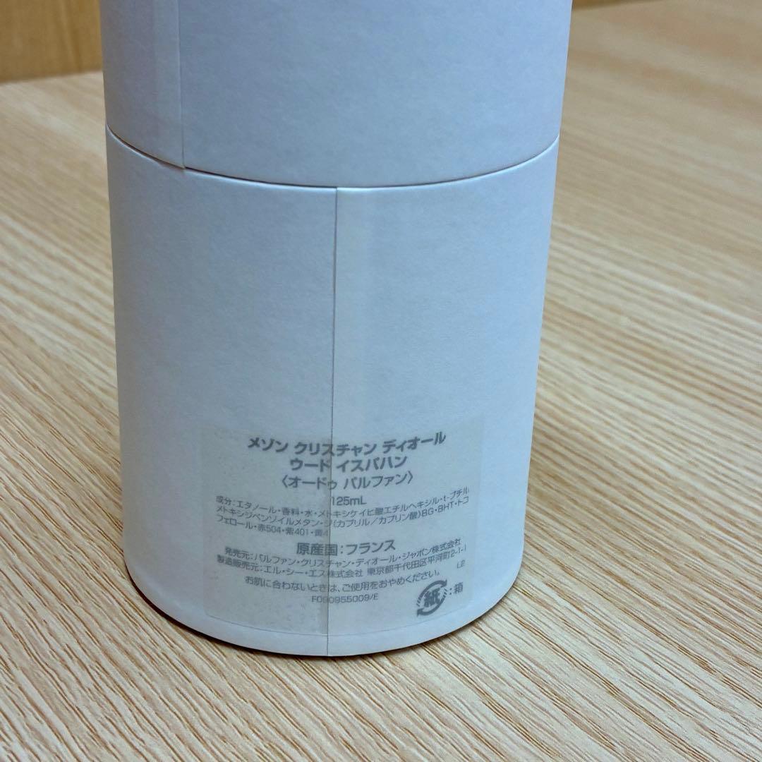 □DIOR ディオール　 ウード イスパハン 　オードゥパルファン　125ml