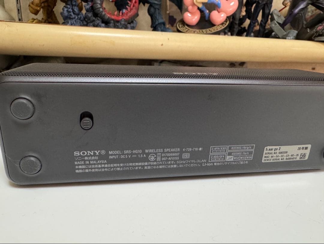 SONY SRS-HG10 ブラック ワイヤレススピーカー