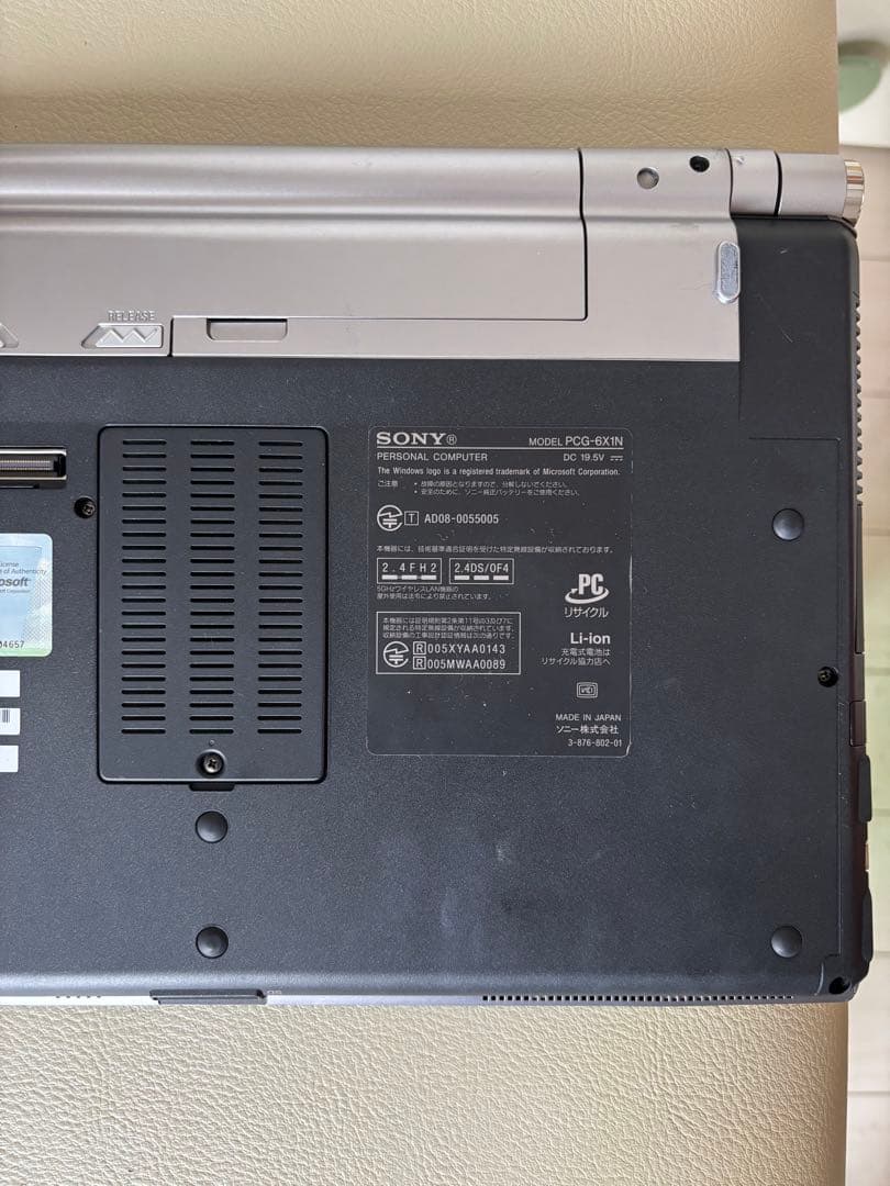 Windows Vista SONY VAIO ノートパソコン PCG-6X1N