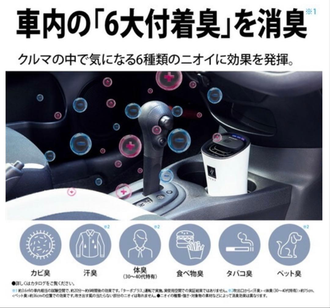 【新品未使用 未開梱】NEXT イオン発生器 USB接続 ブラック