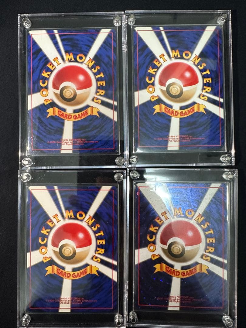 【美品】とりかえっこプリーズ、リザードン、カメックス、フシギバナ　4種セット