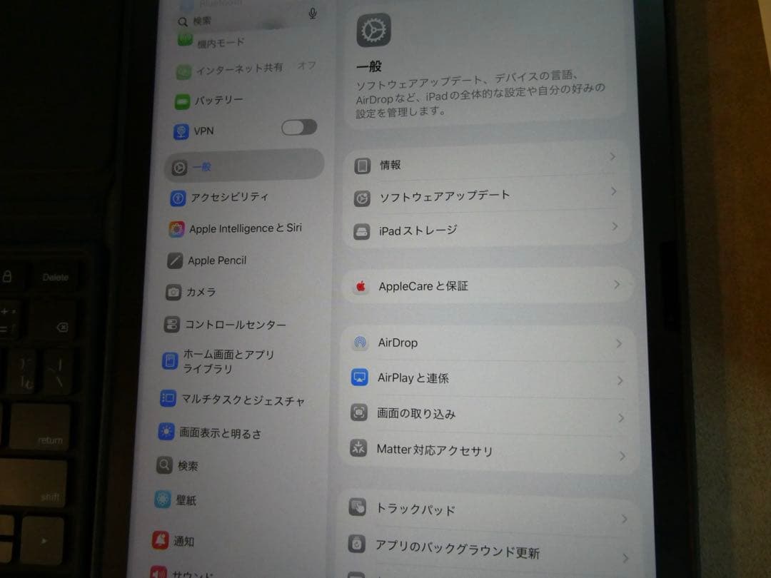 iPad Air M3 セルラー　11インチ　256gb ブルー