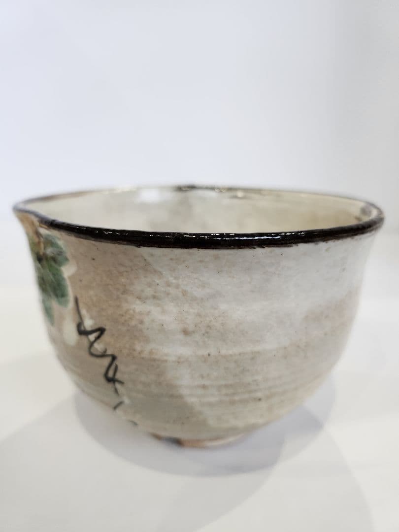 Y798-5 茶道具 暦手 浅見与し三造 ぶどう絵 抹茶碗 共箱 ま