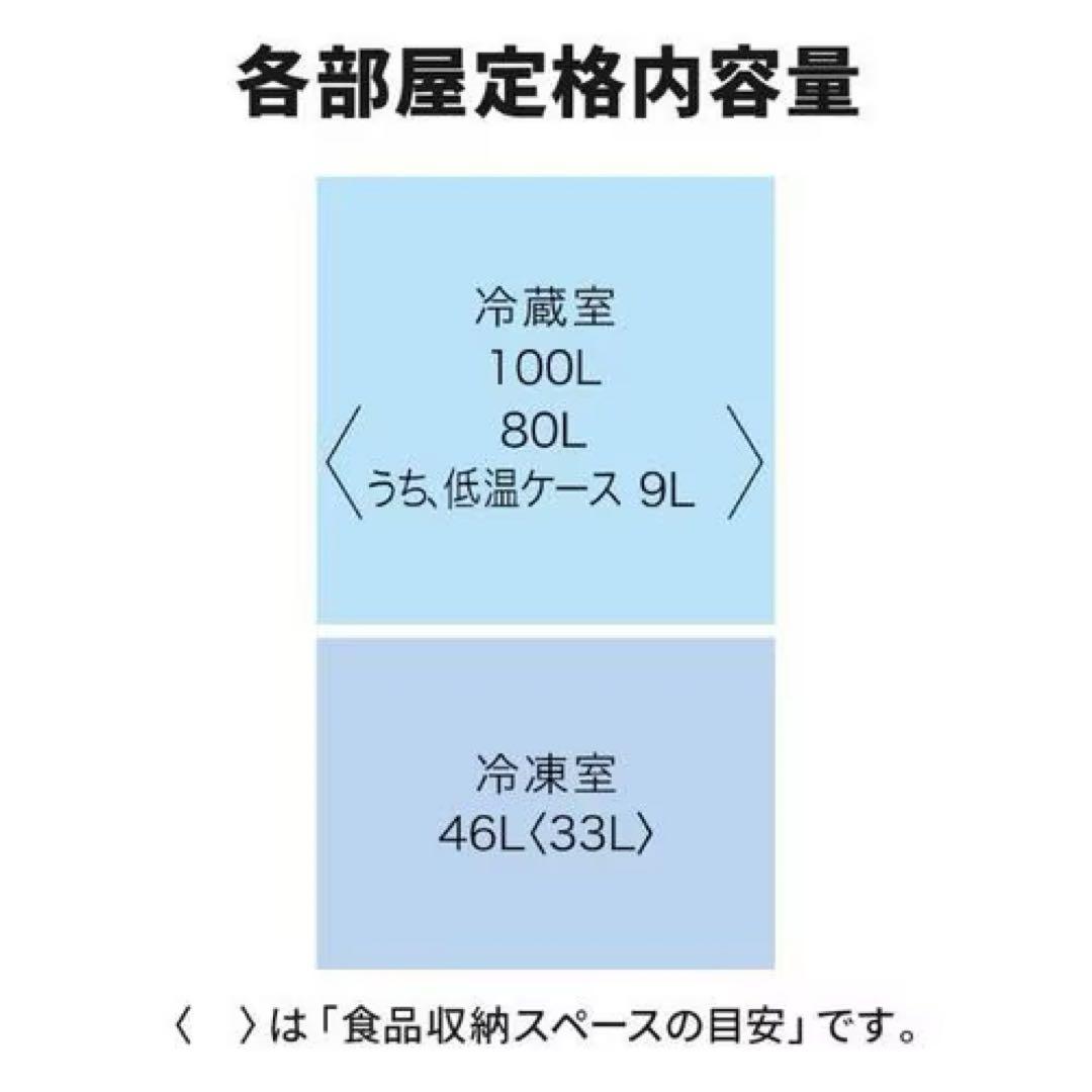美品⭐︎三菱冷蔵庫⭐︎マットチャコールカラー⭐︎