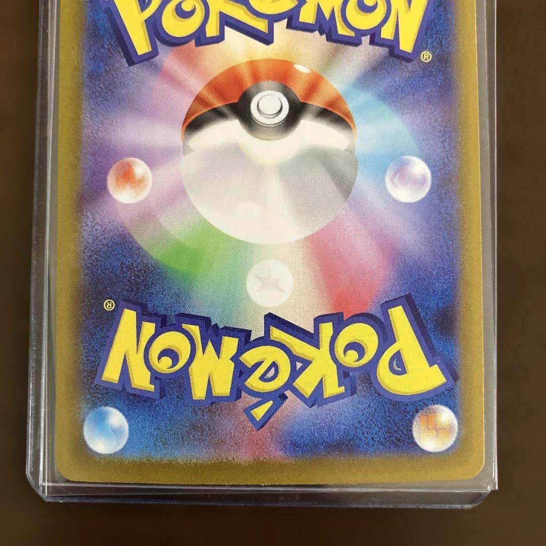ポケモンカード ヒカリ SAR リーリエの決心 SR メイのはげまし SRなど