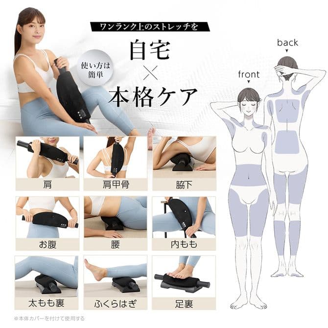 GACKT EXTRA RELEASE 筋膜ローラー