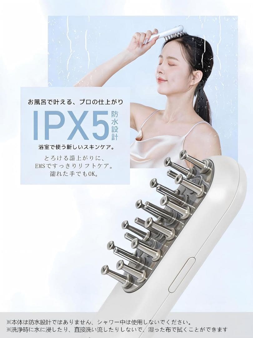 新品！美顔器　電気ブラシ　LED 防水　頭皮ケア　Type-C充電器