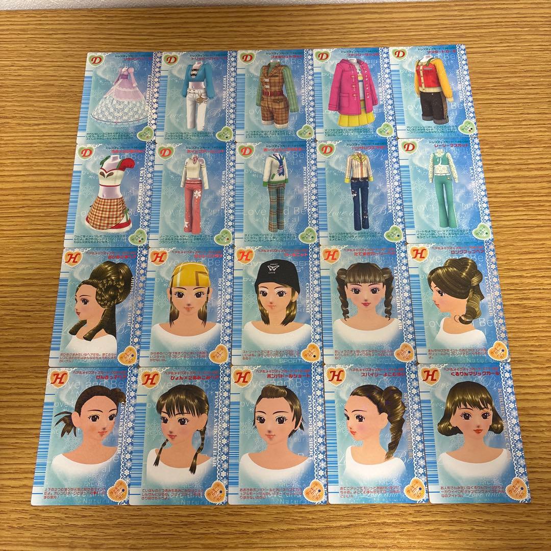 89枚　オシャレ魔女ラブandベリー　2006冬コレクション